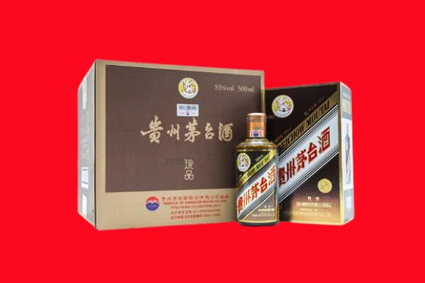 连云港上门回收珍品茅台酒